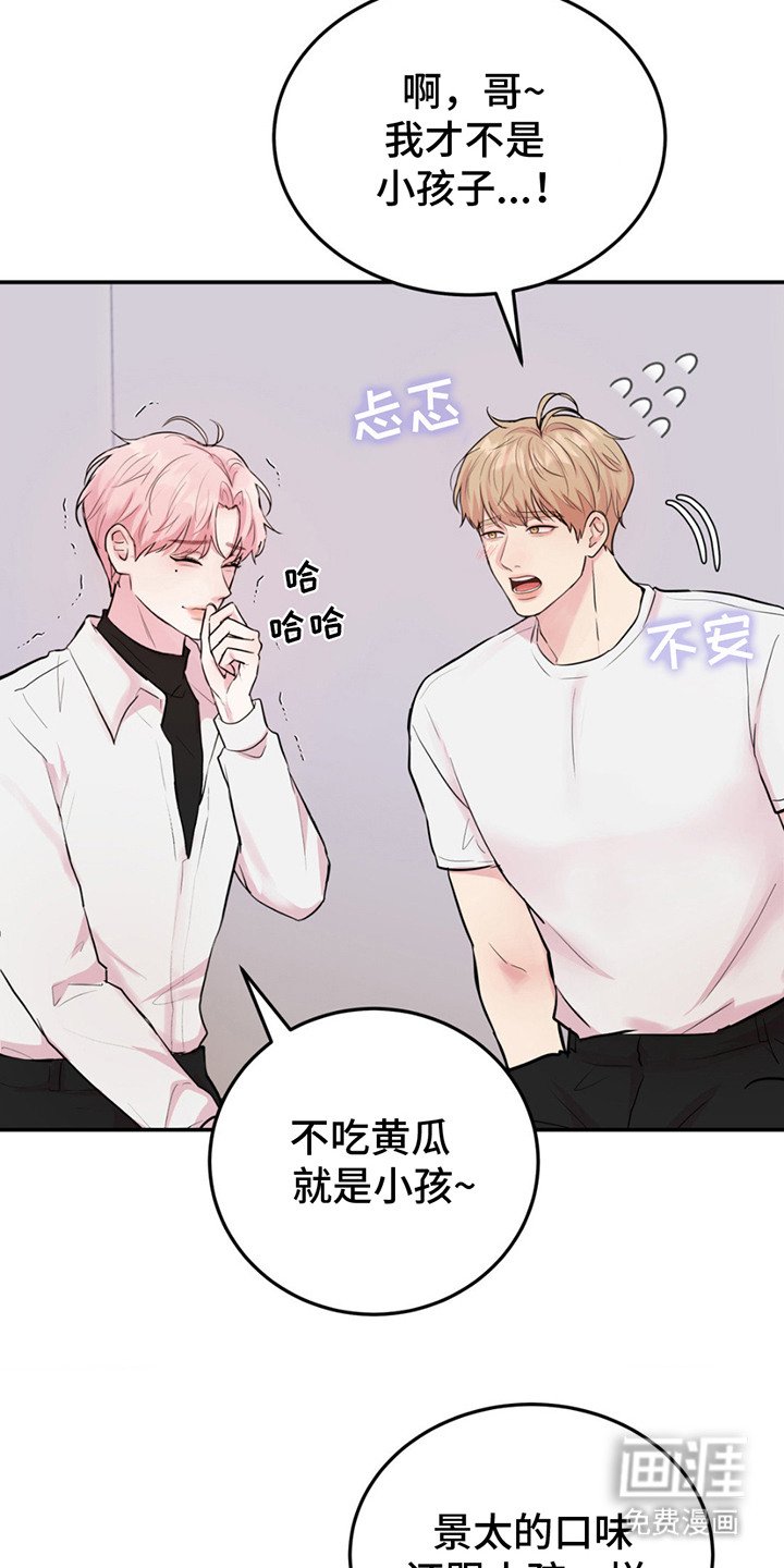 第10章：是好事