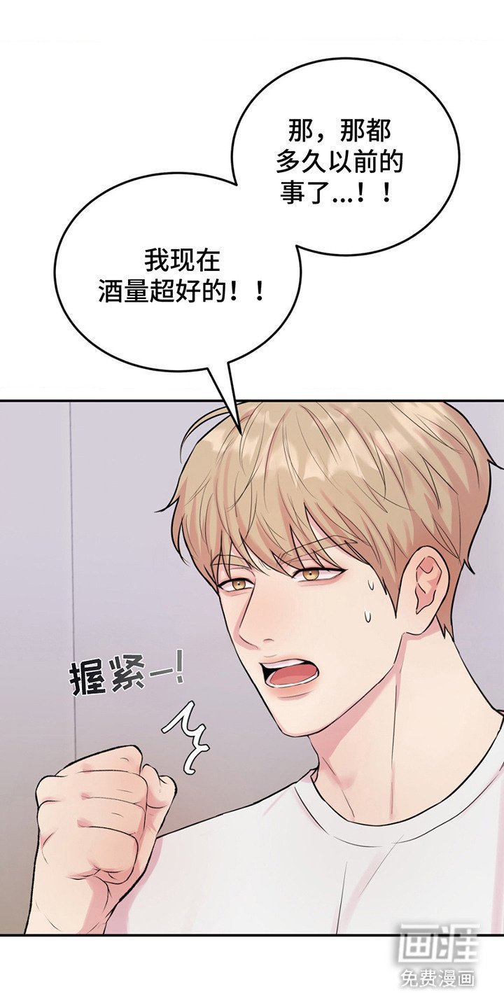 第10章：是好事