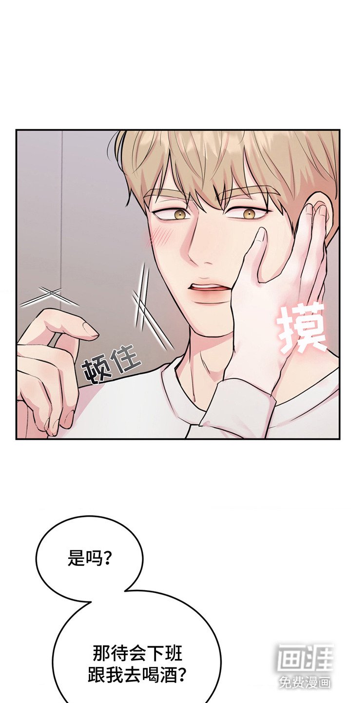第11章：例行检查