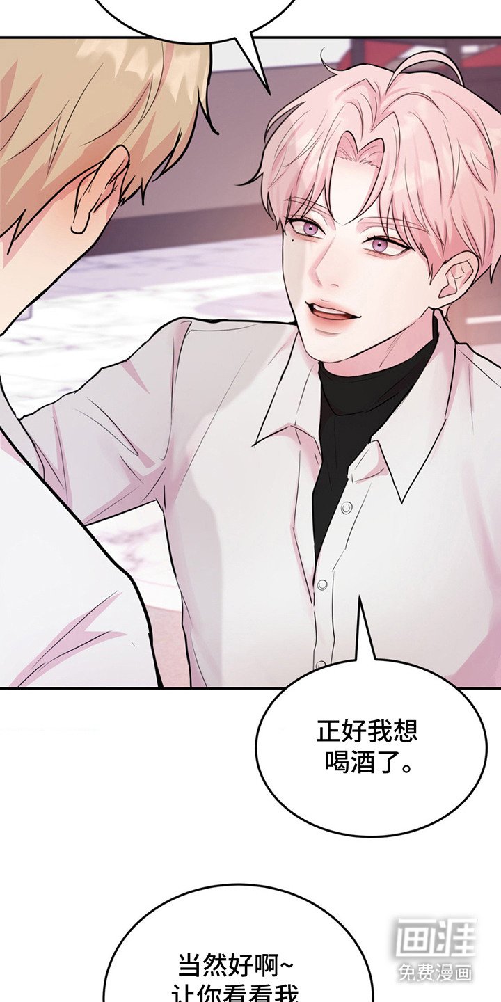 第11章：例行检查