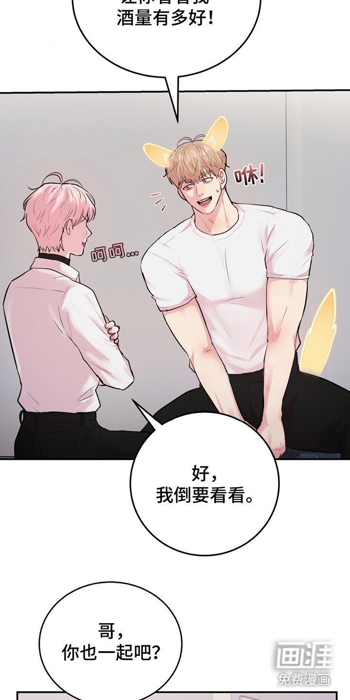 第11章：例行检查