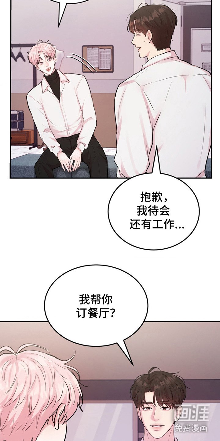 第11章：例行检查
