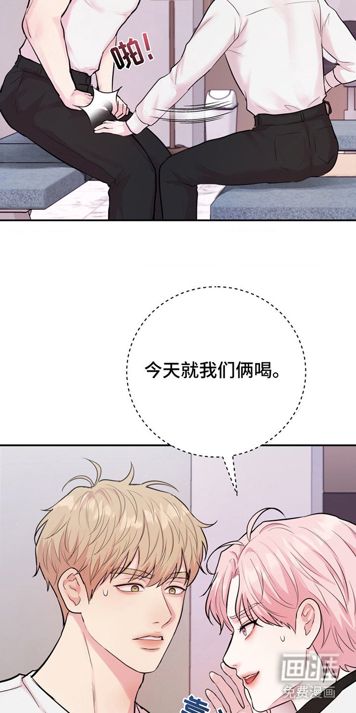 第11章：例行检查