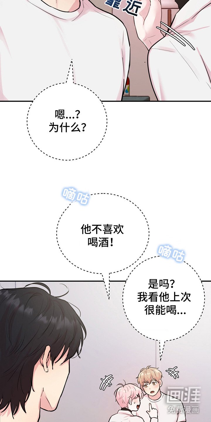 第11章：例行检查