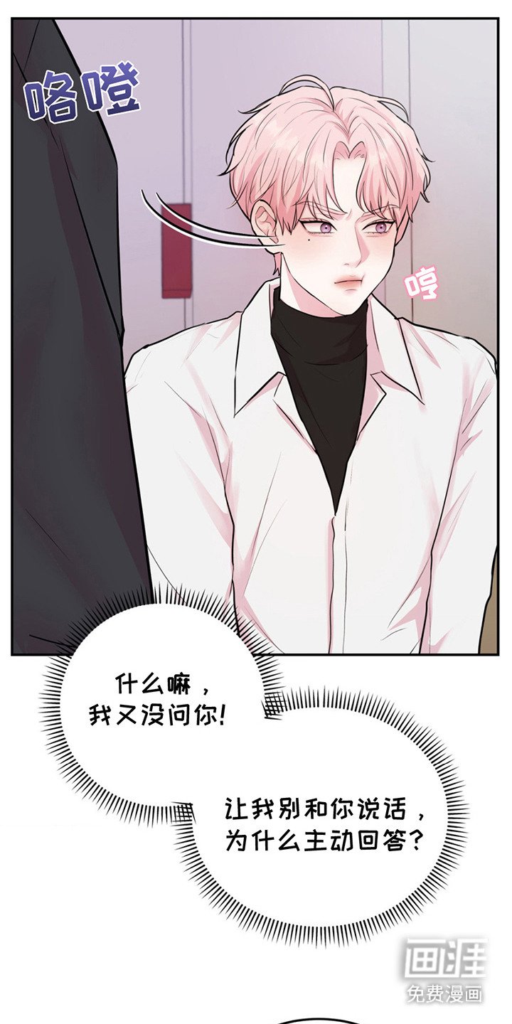 第11章：例行检查