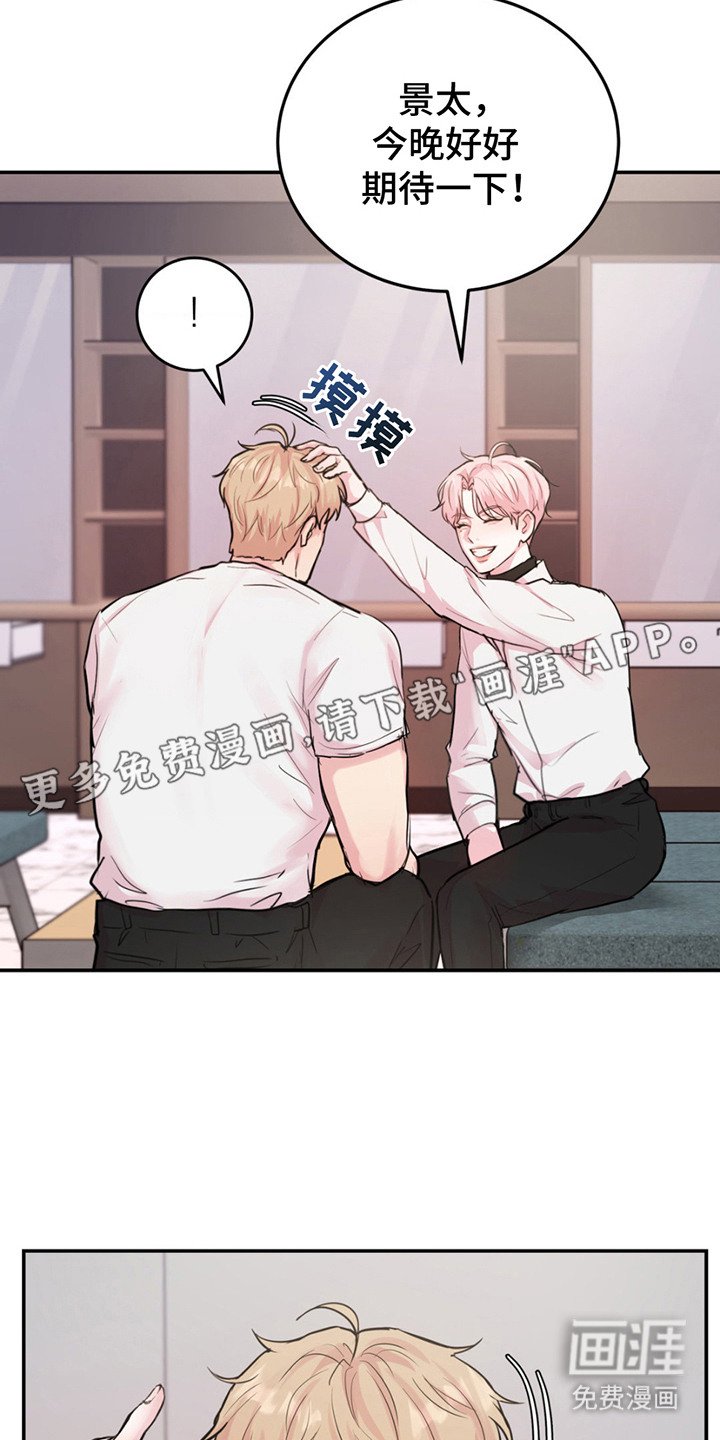 第11章：例行检查