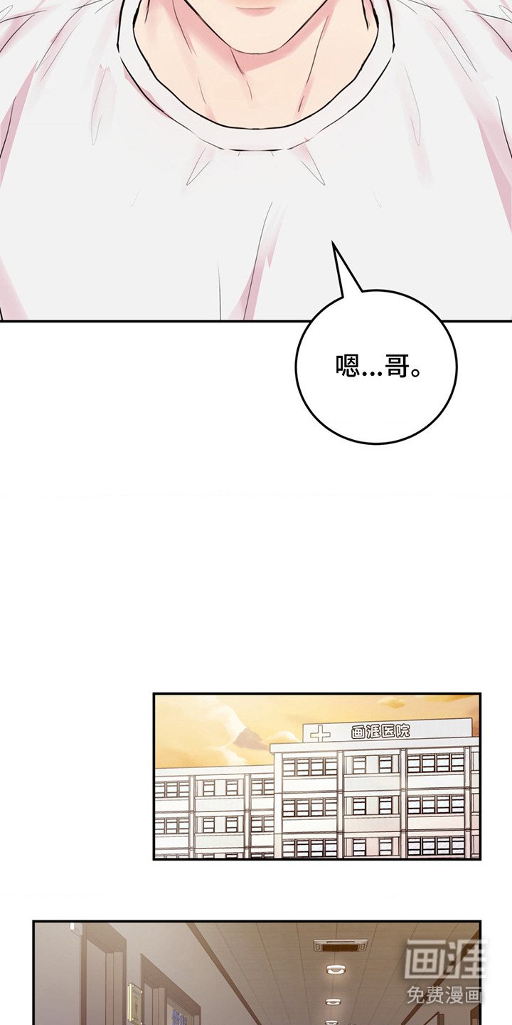 第11章：例行检查