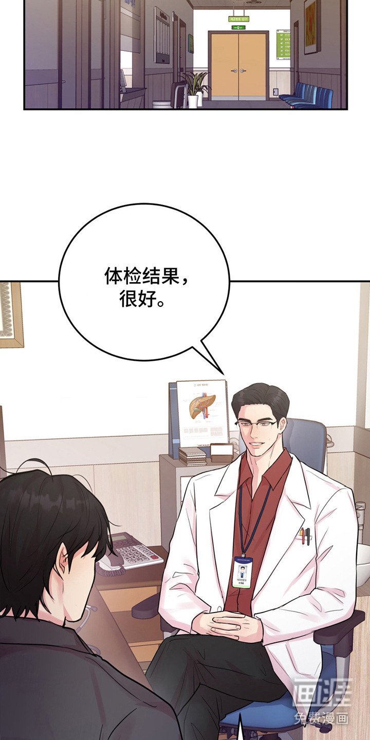 第11章：例行检查