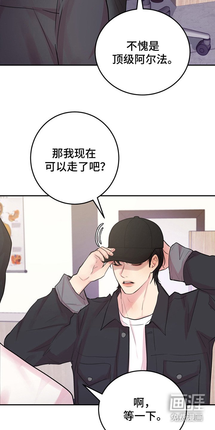 第11章：例行检查