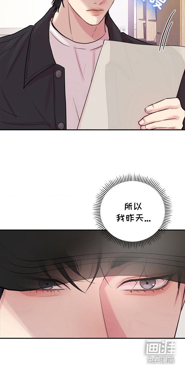 第11章：例行检查