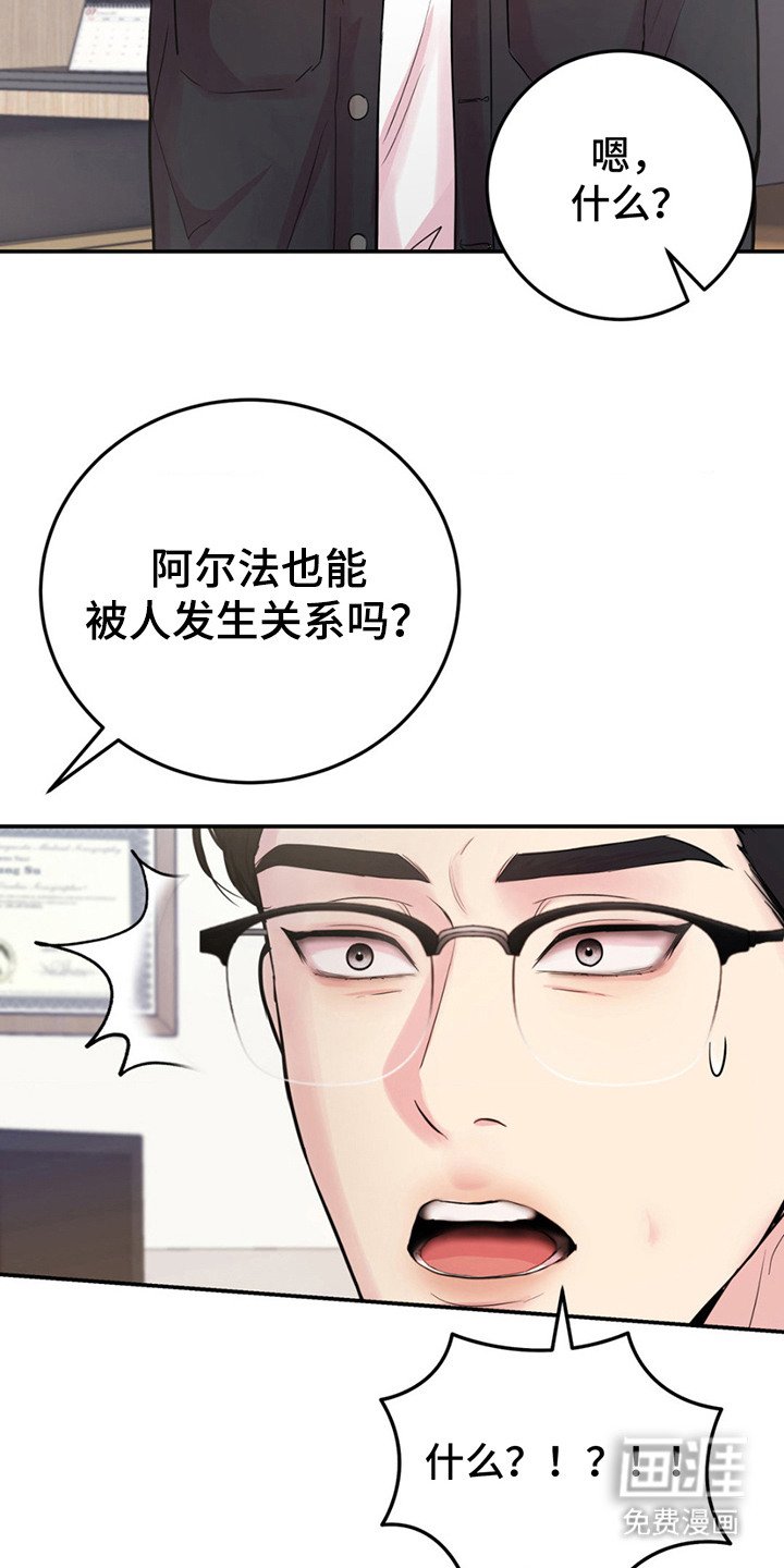 第12章：灌醉自己 