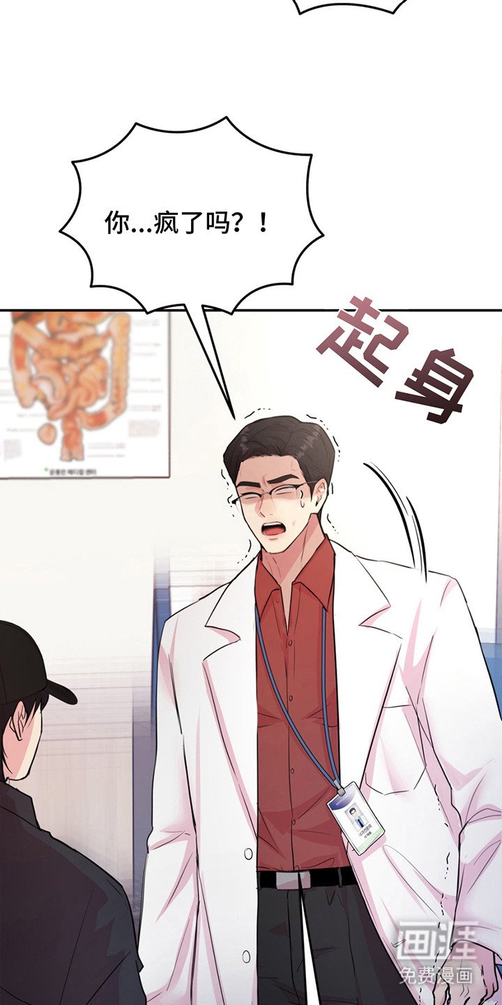 第12章：灌醉自己 