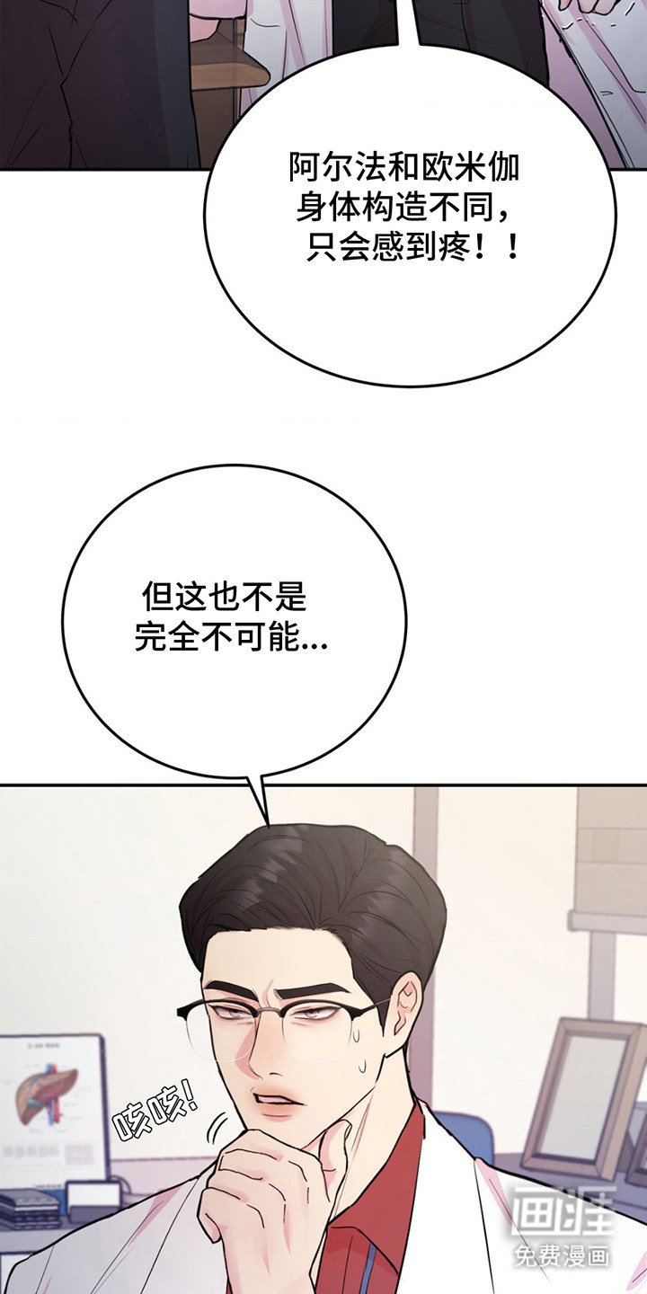 第12章：灌醉自己 