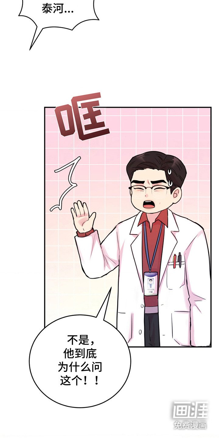 第12章：灌醉自己 