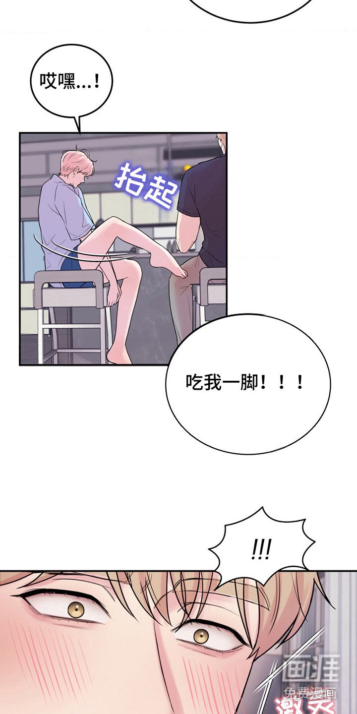 第12章：灌醉自己 