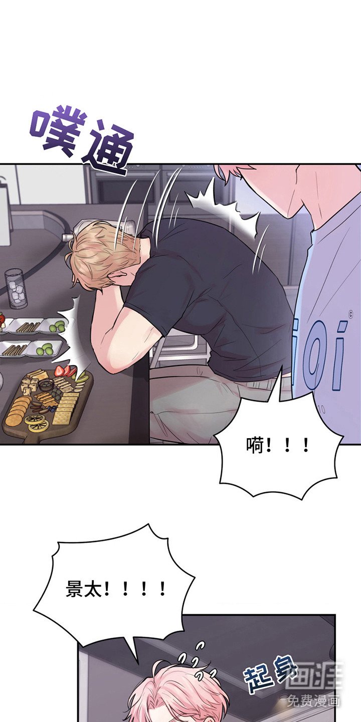 第13章：类似的事