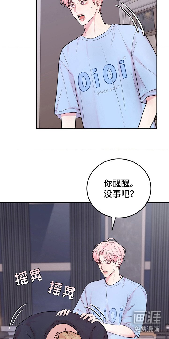 第13章：类似的事