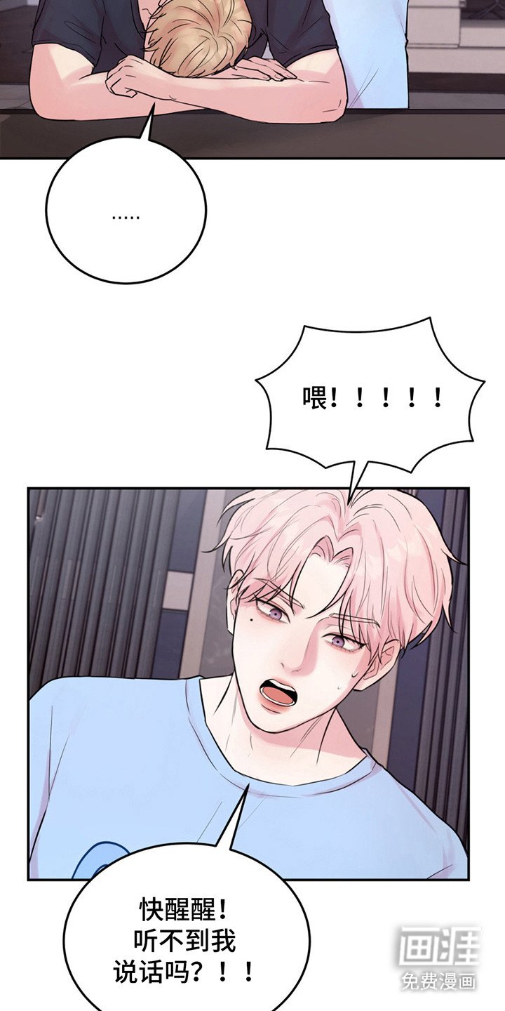 第13章：类似的事
