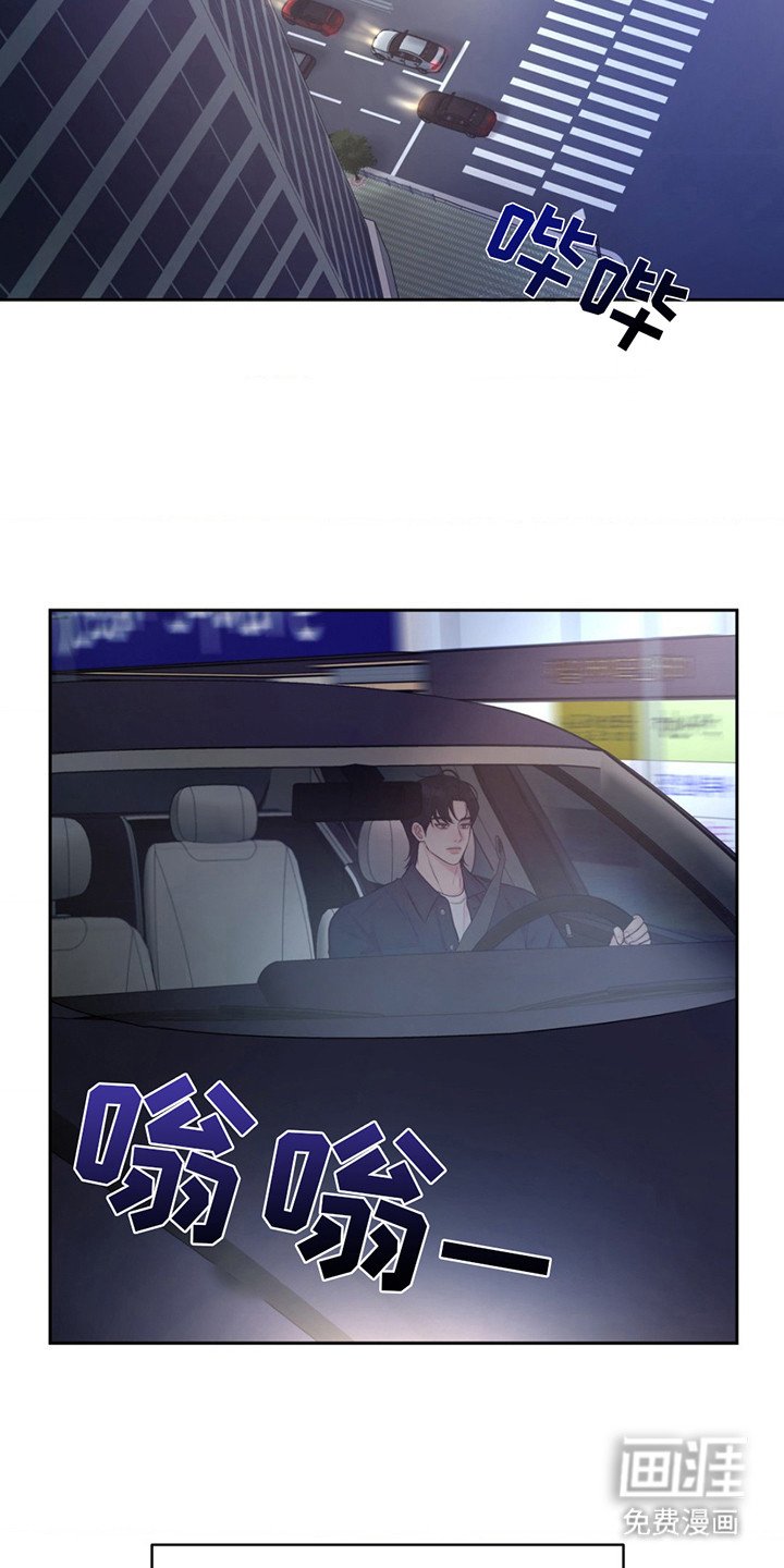 第13章：类似的事