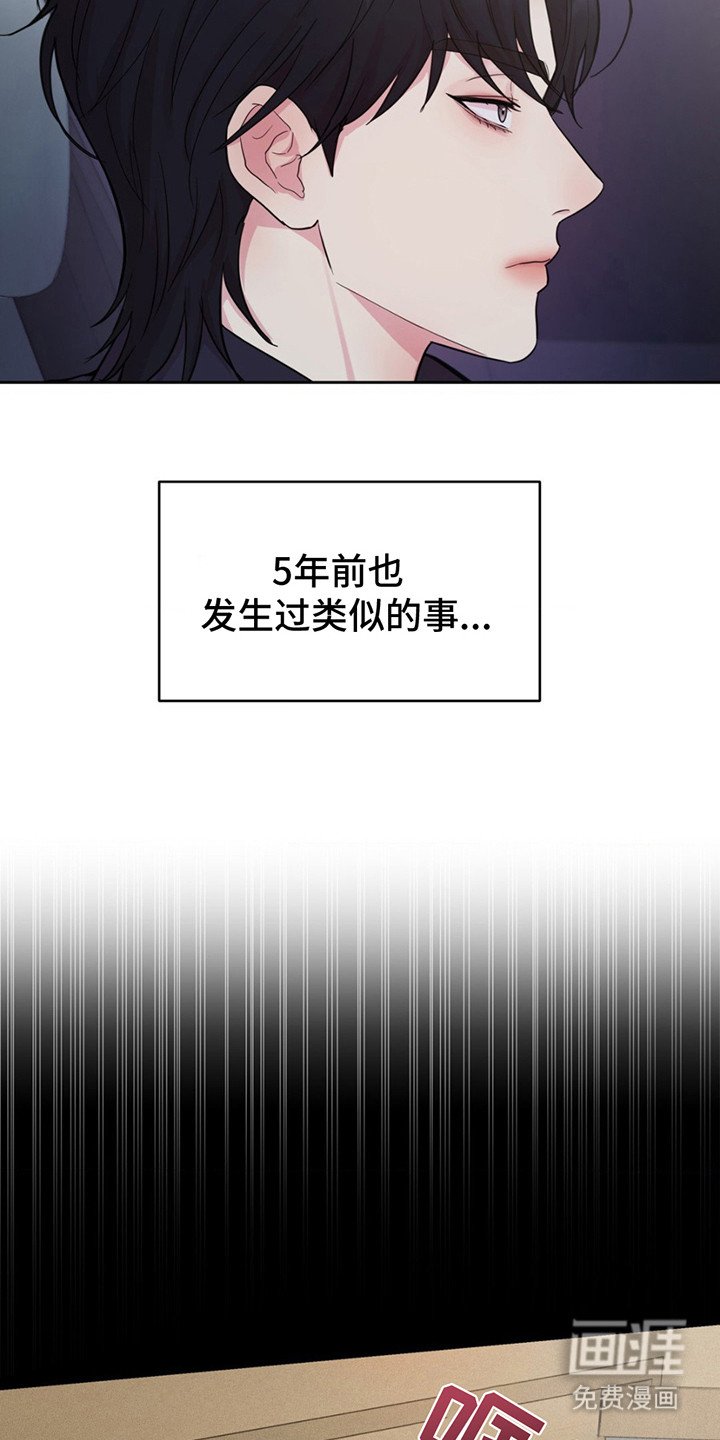 第13章：类似的事