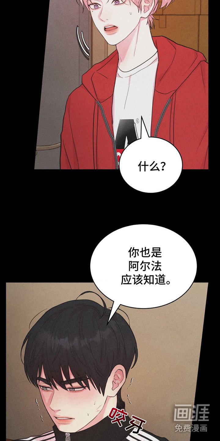 第14章：不对劲