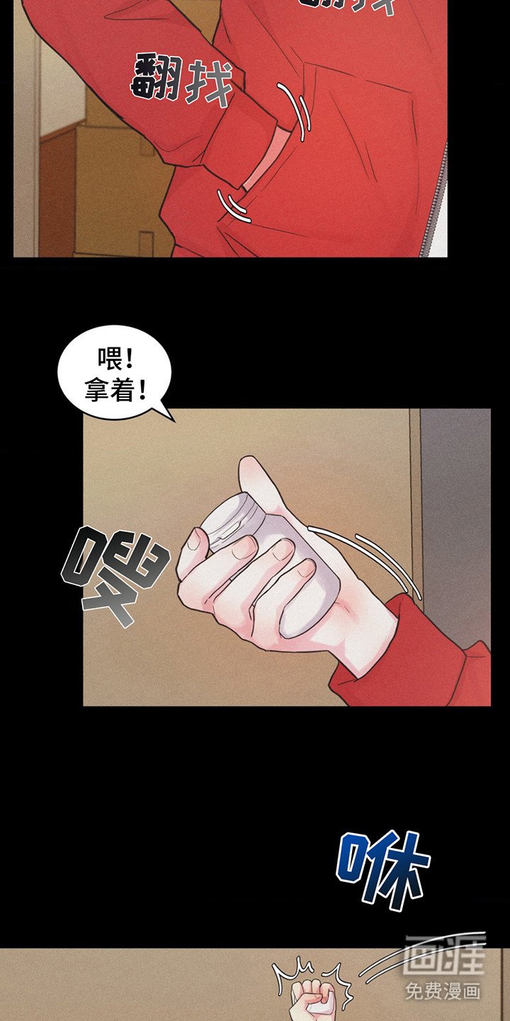 第14章：不对劲