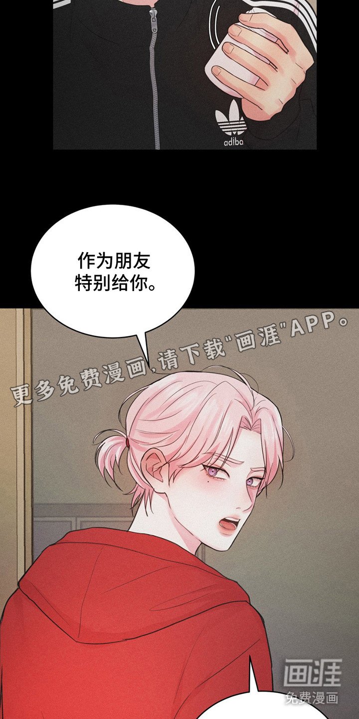 第14章：不对劲