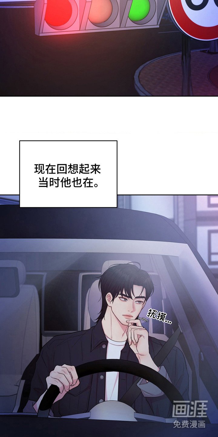 第14章：不对劲
