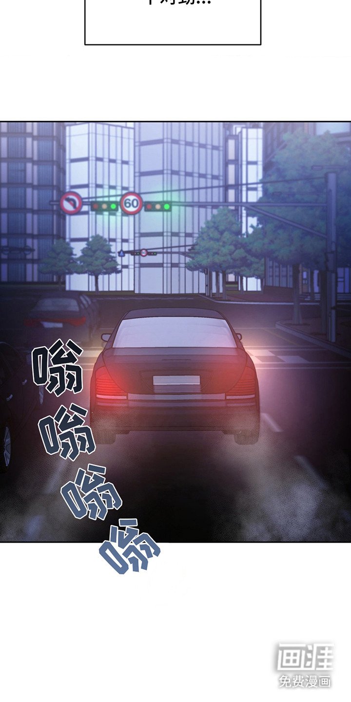 第14章：不对劲