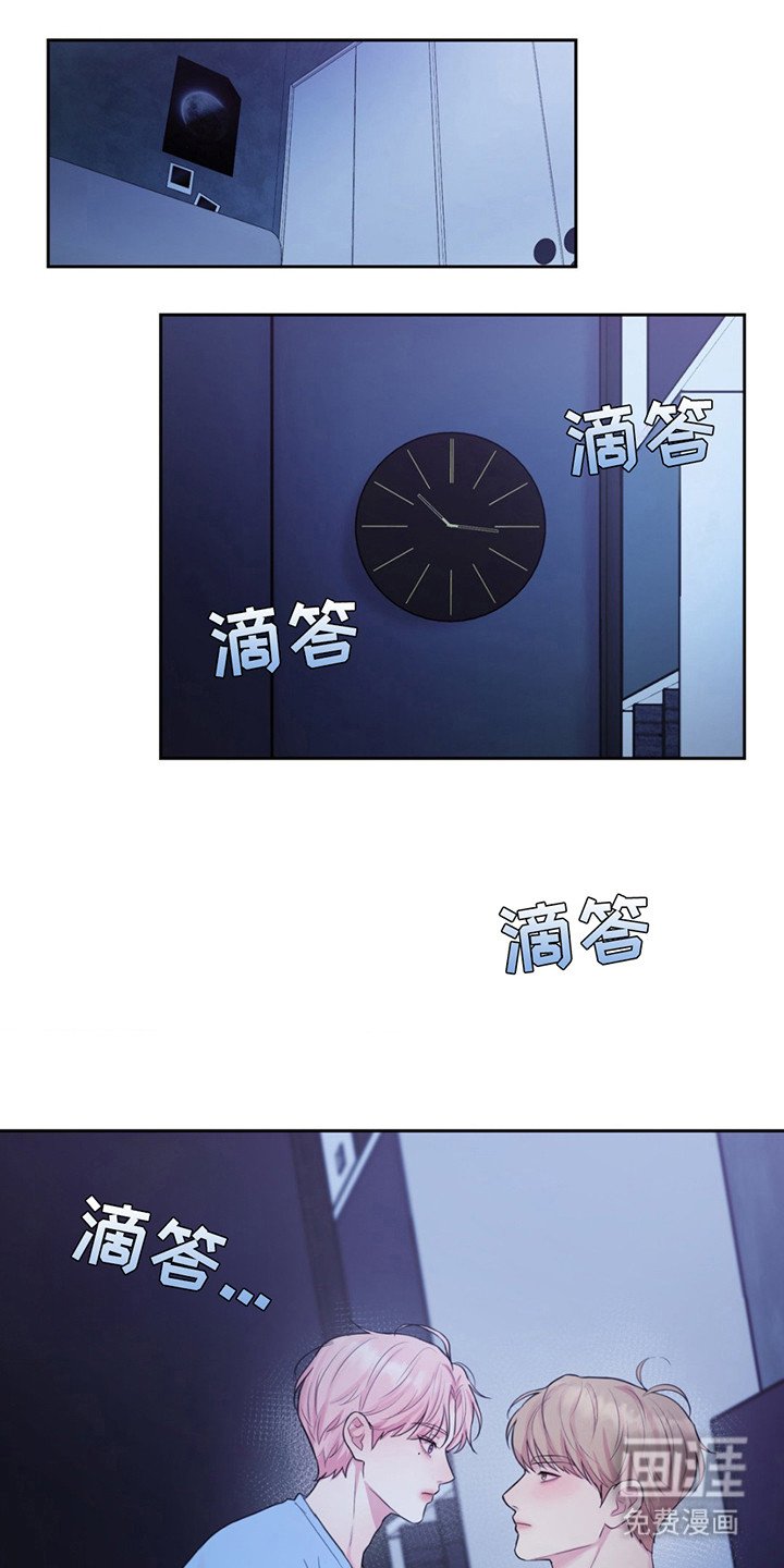 第14章：不对劲