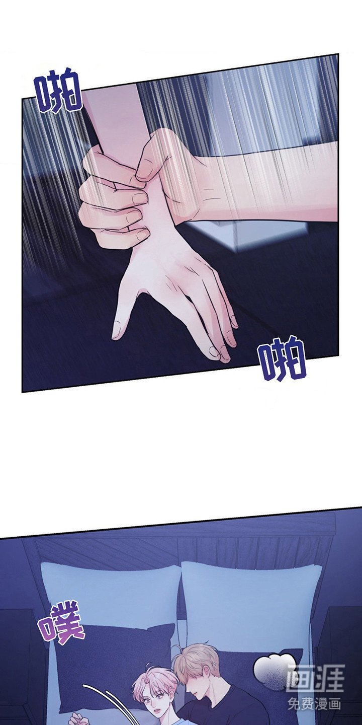 第15章：撒酒疯