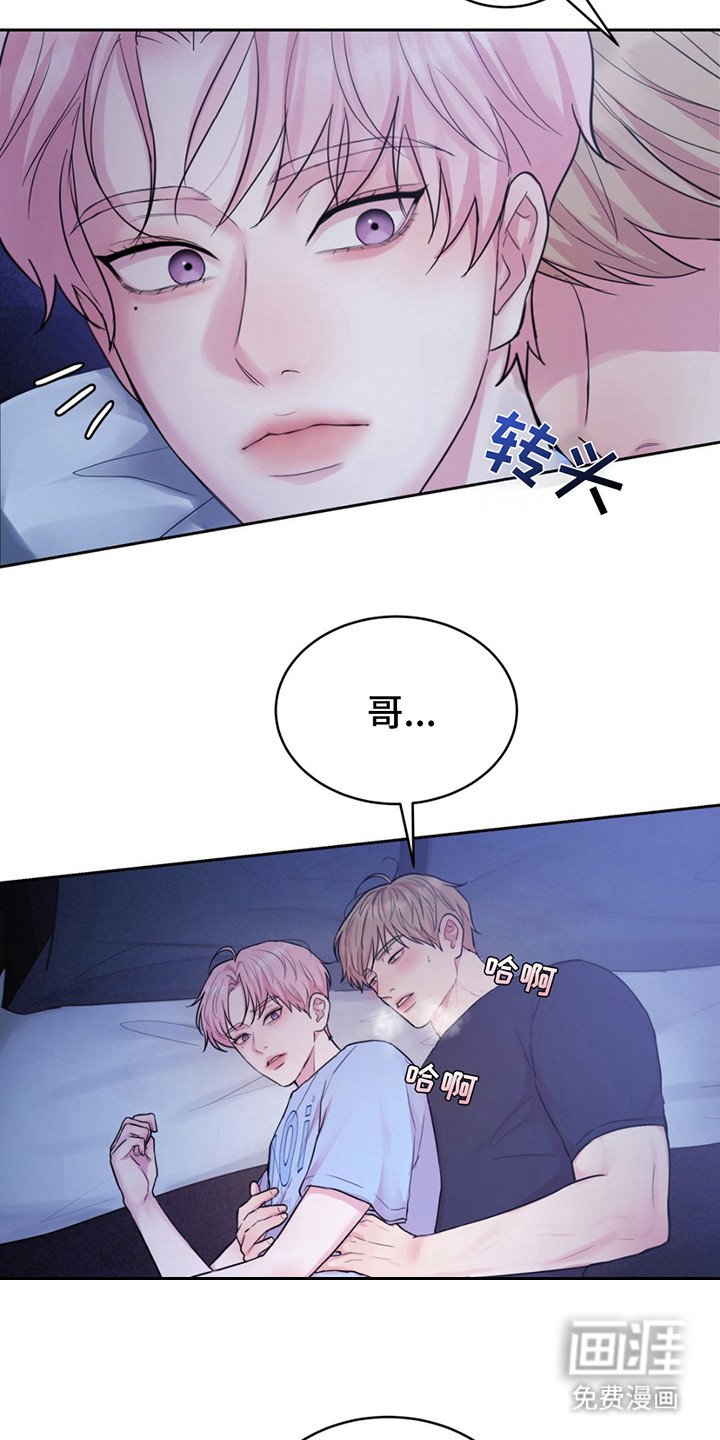 第15章：撒酒疯