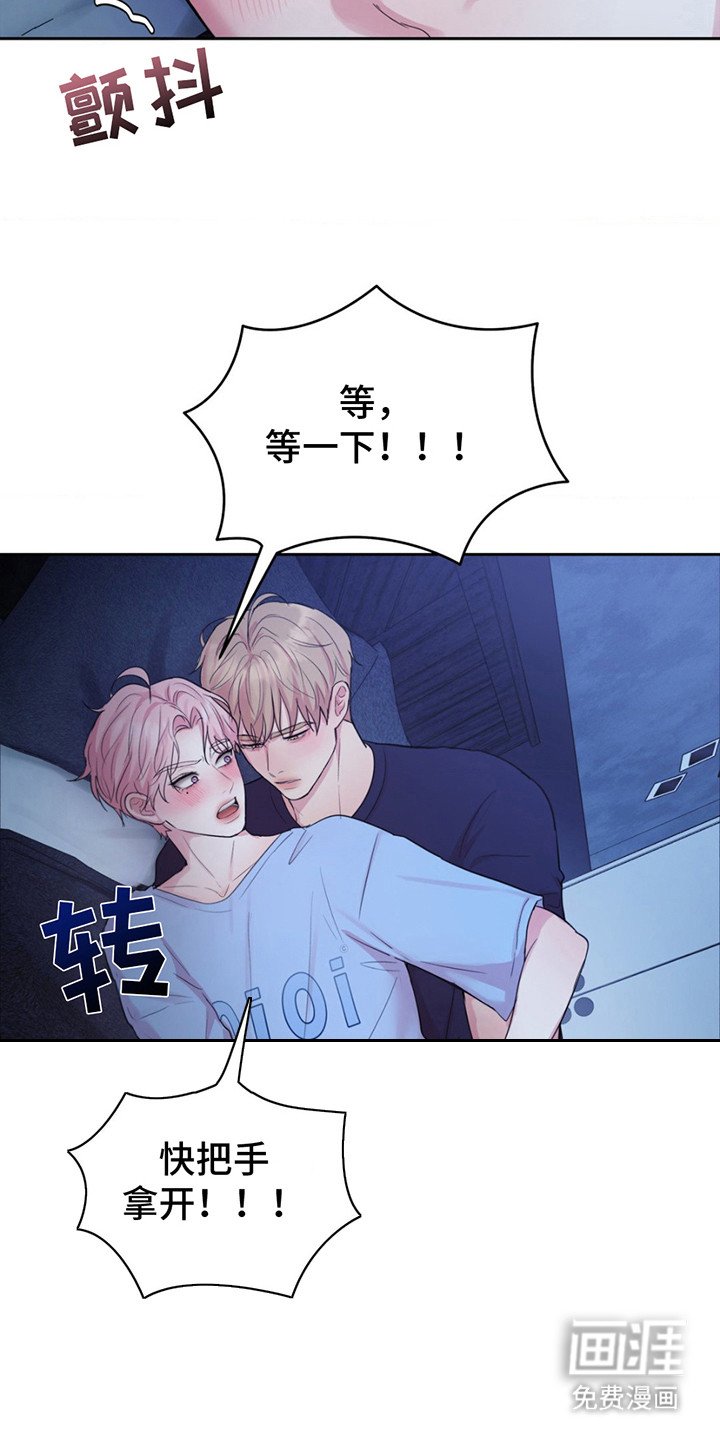 第15章：撒酒疯