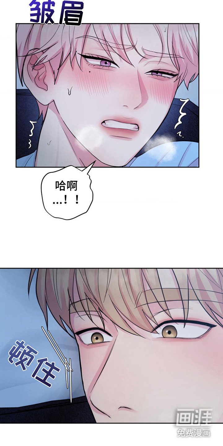 第15章：撒酒疯