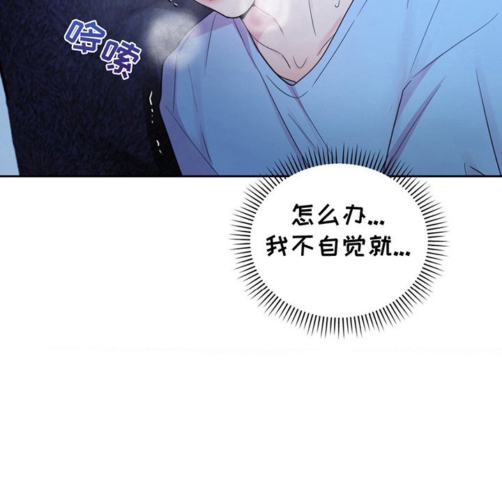 第15章：撒酒疯