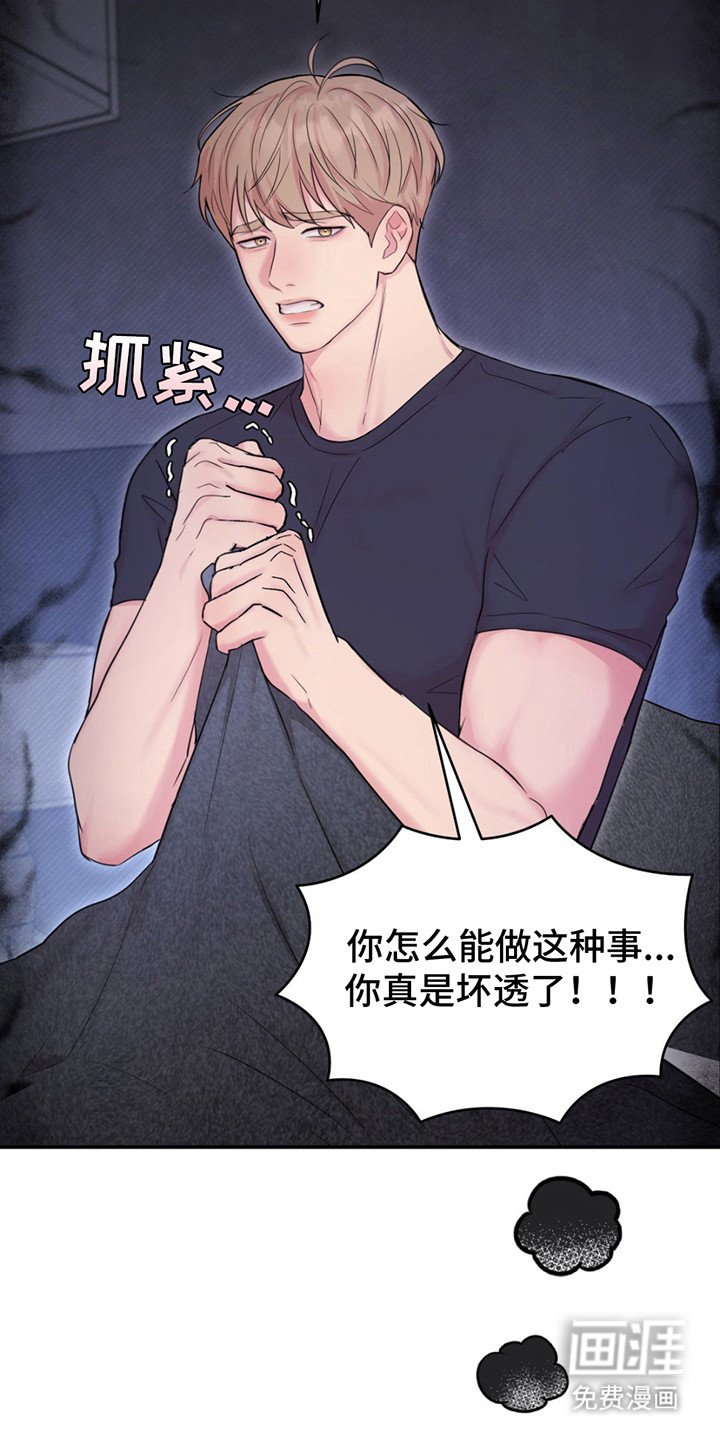 第17章：反应自然