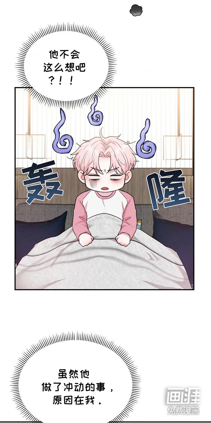 第17章：反应自然