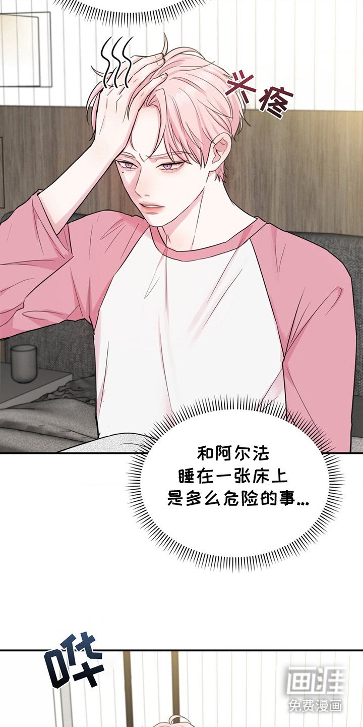 第17章：反应自然