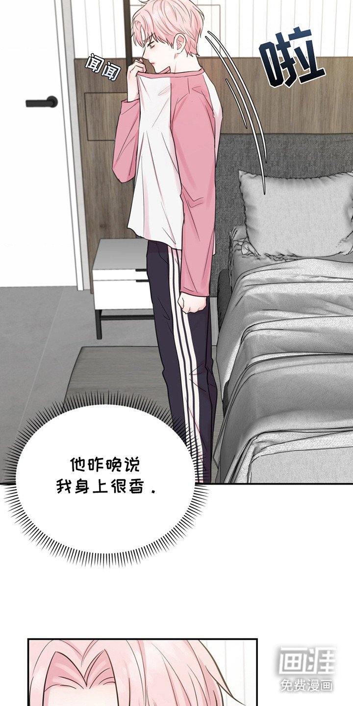 第17章：反应自然