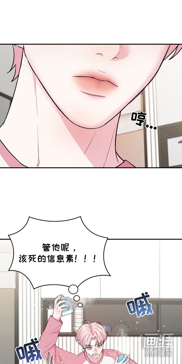 第17章：反应自然