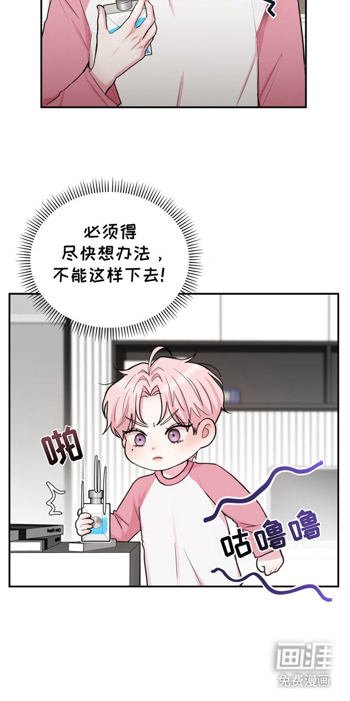 第17章：反应自然