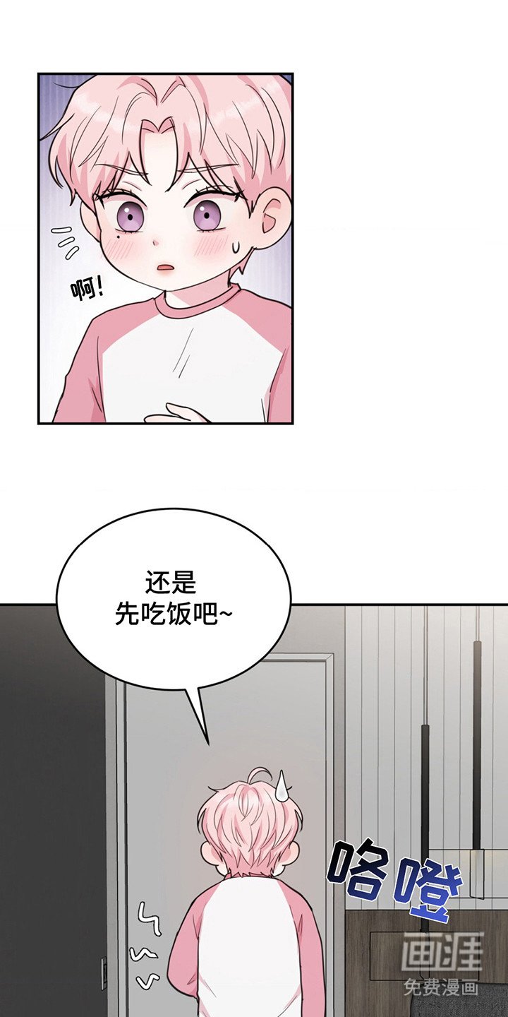 第17章：反应自然