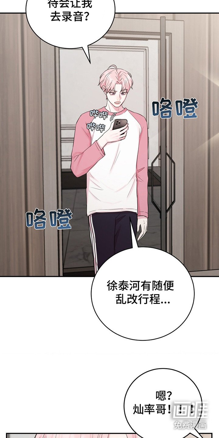 第17章：反应自然