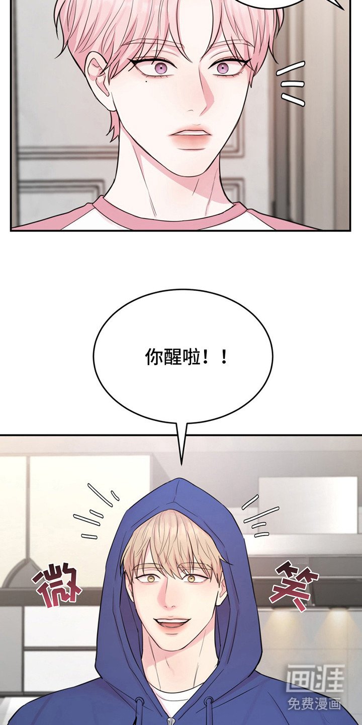 第17章：反应自然