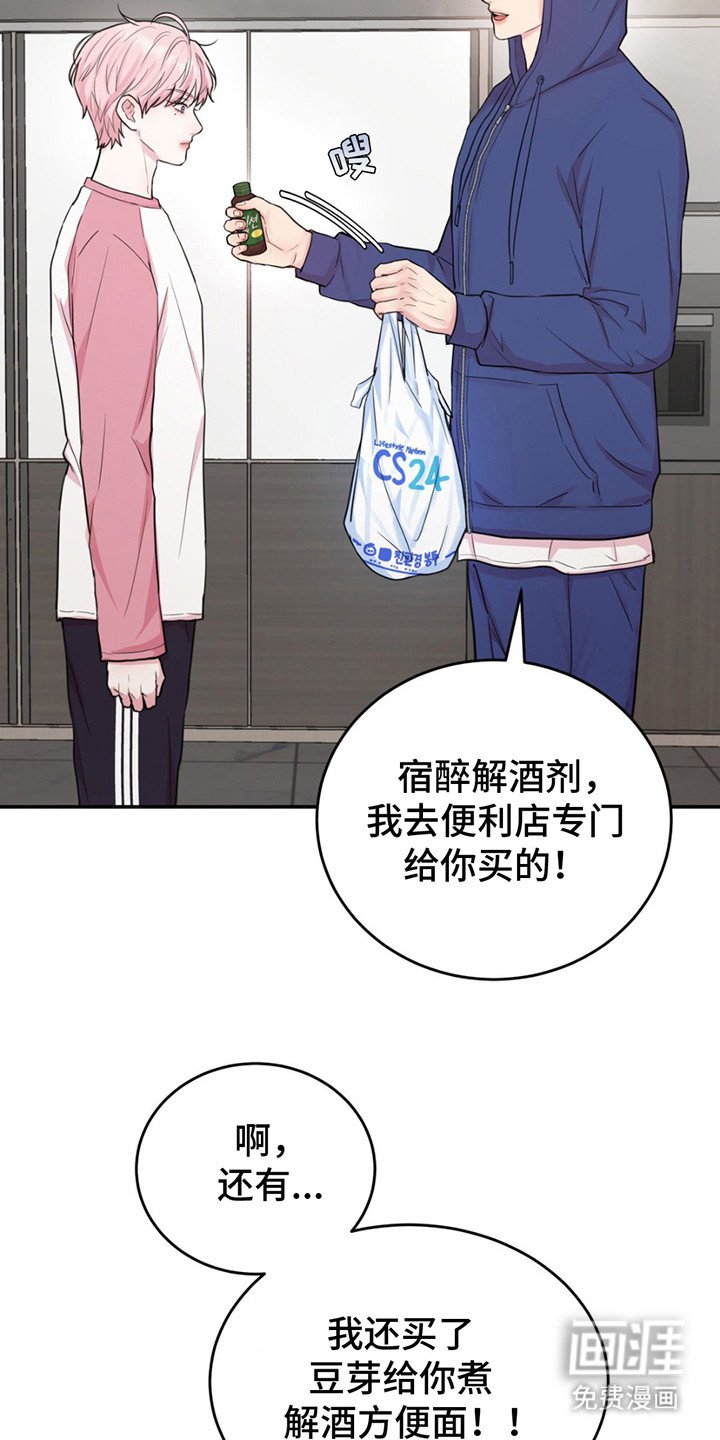 第17章：反应自然