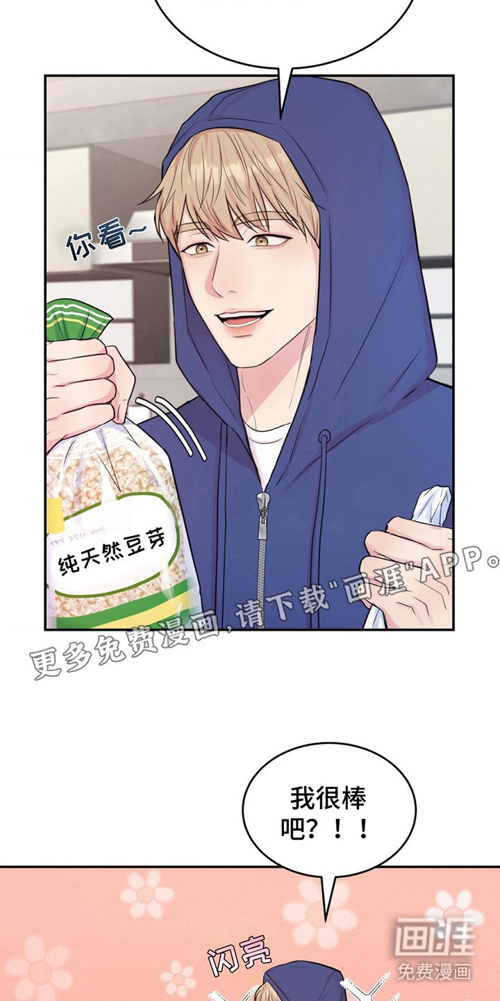第17章：反应自然