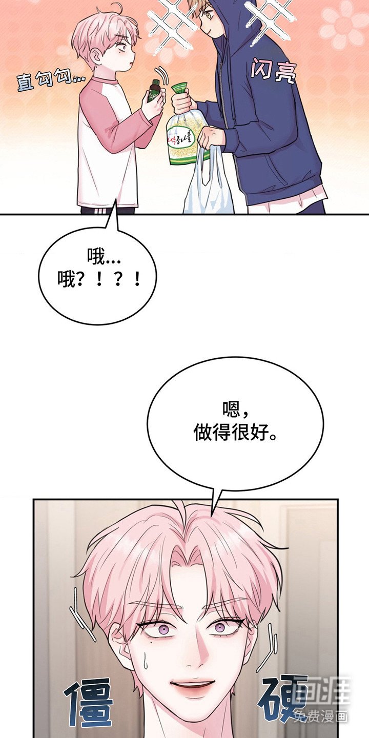 第17章：反应自然