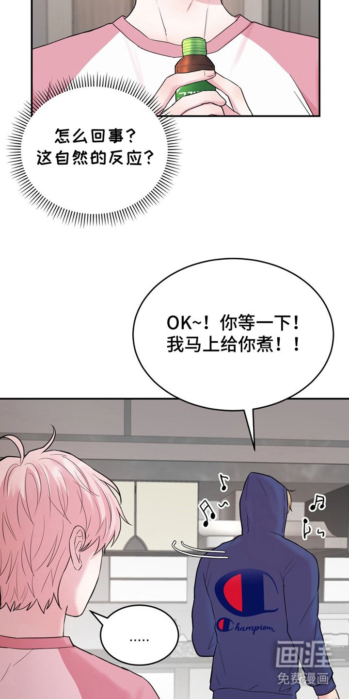 第17章：反应自然