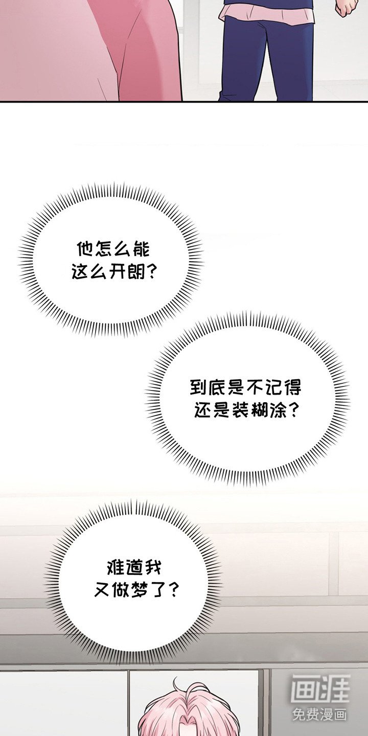 第17章：反应自然