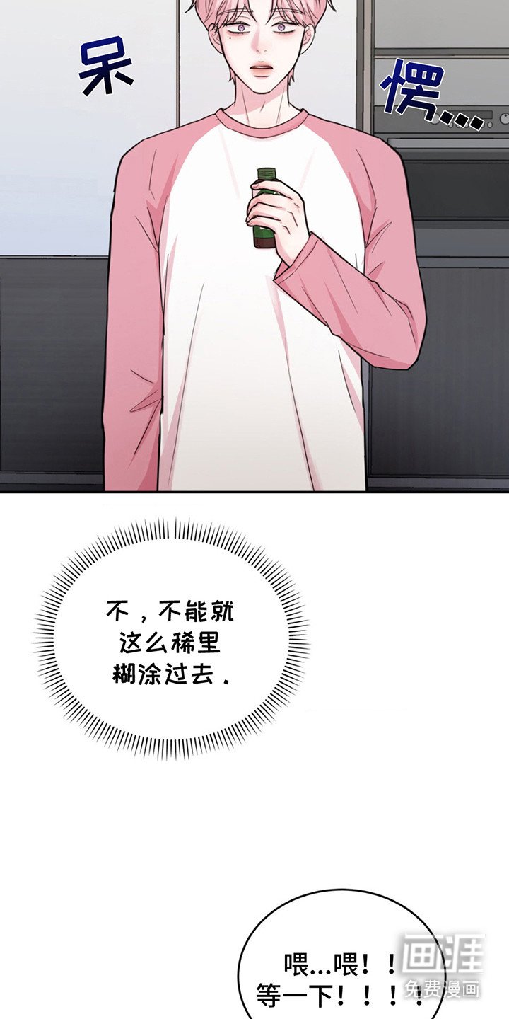 第17章：反应自然